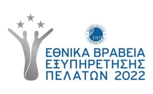 National Customer Service Awards