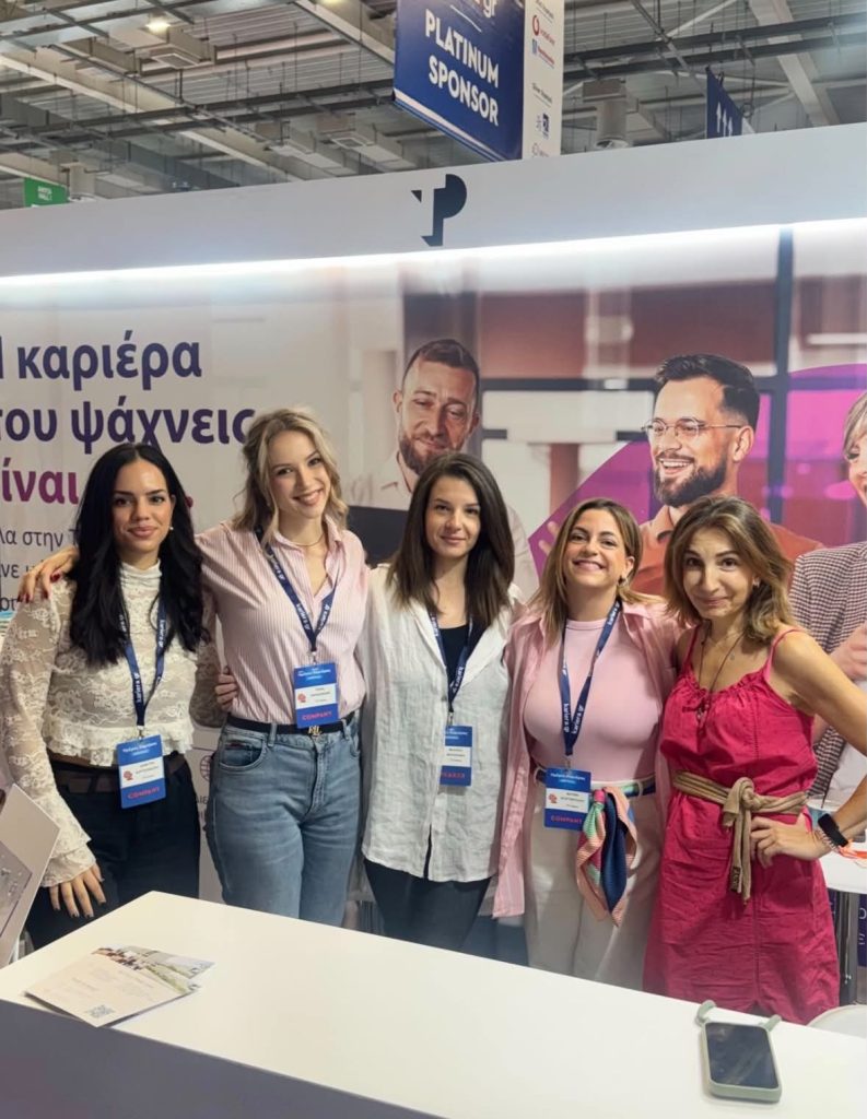 TP team members posing together at the Kariera.gr Career Days 2026 booth.